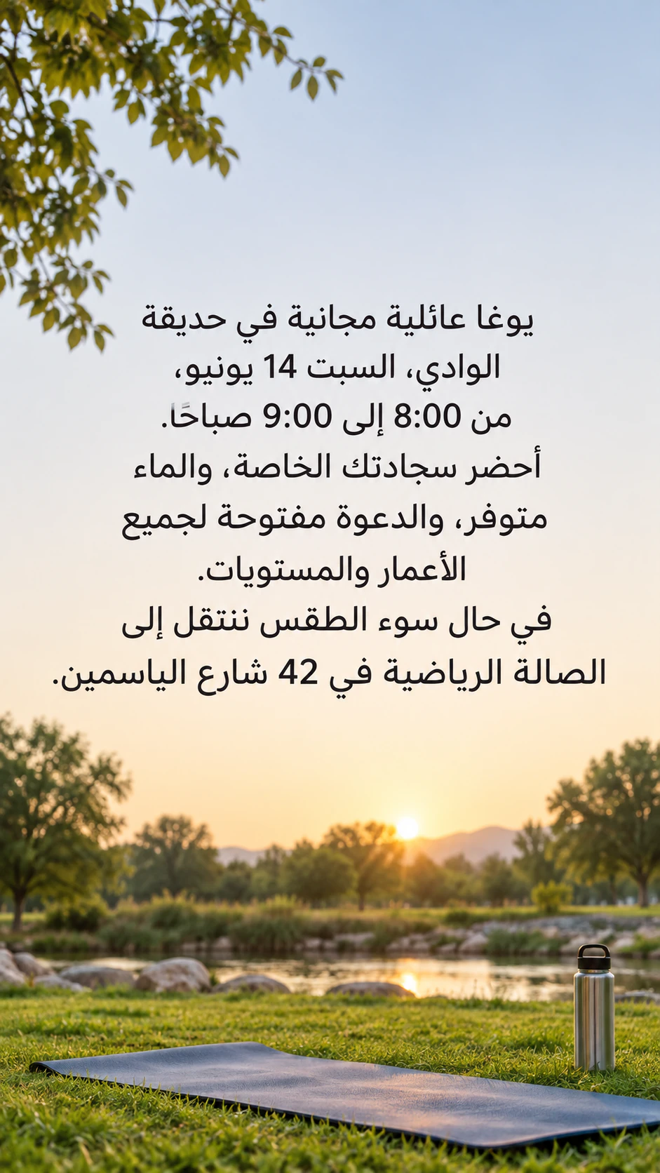 قصة بنص فعالية طويل ودون ألوان علامة