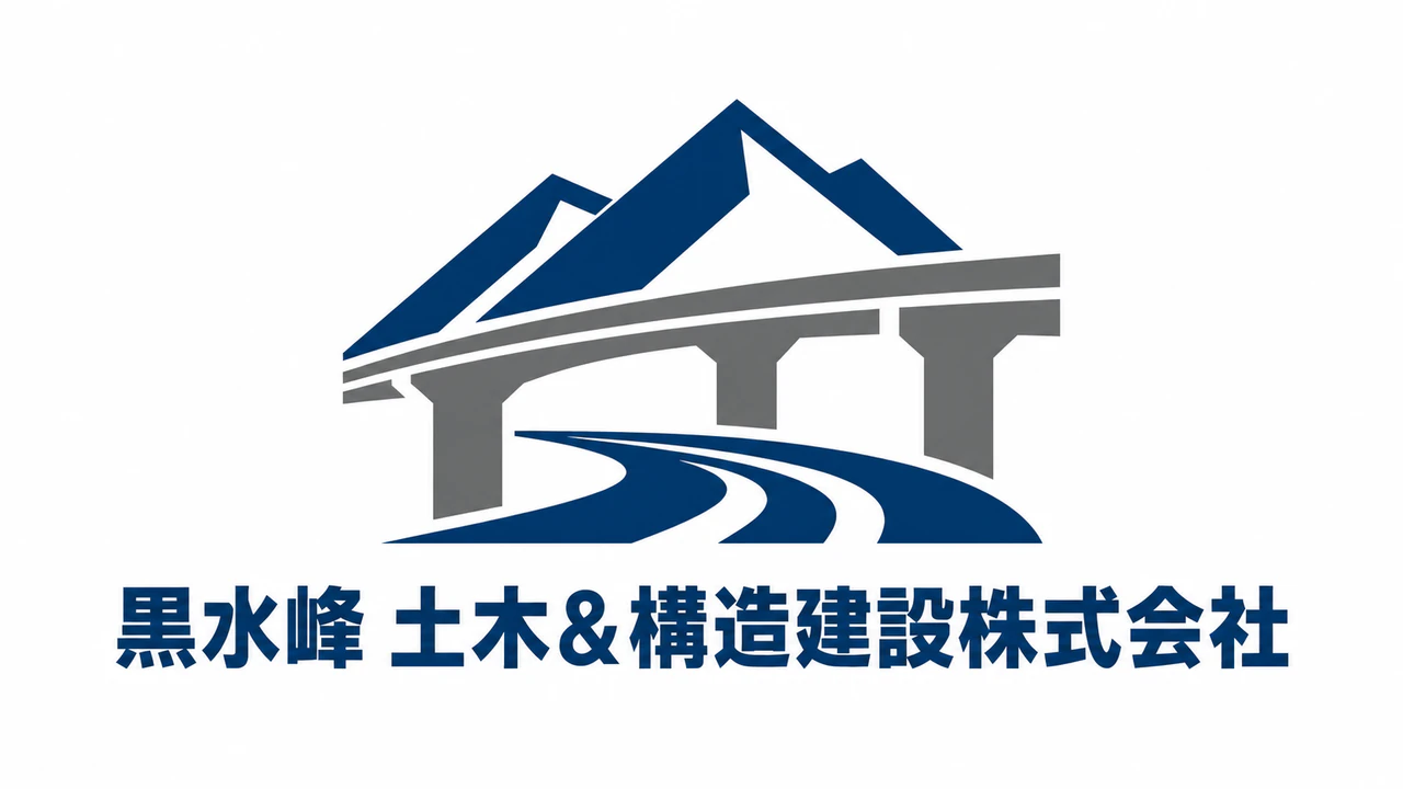 建設会社のロゴコンセプト：アンパサンド付きの長い土木会社名、シンボル・色の指定なし、横長