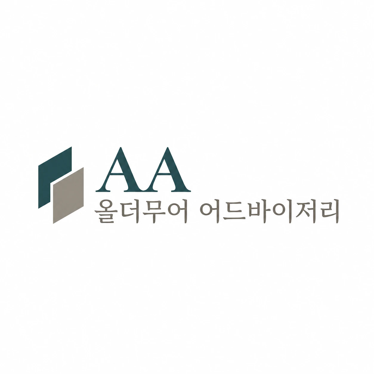 컨설팅 회사 로고 콘셉트 예시