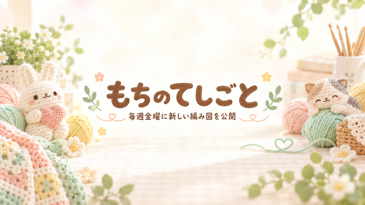 かわいいYouTubeチャンネルバナーの作例