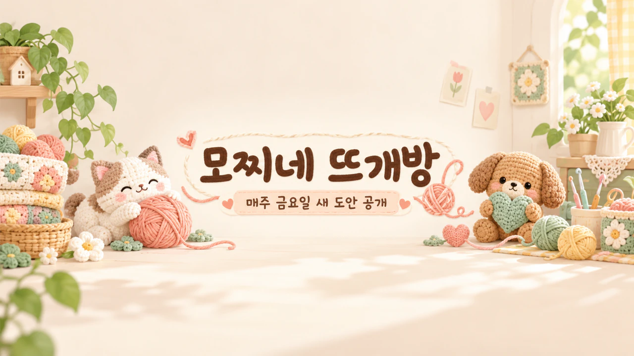 귀여운 유튜브 채널 배너 예시