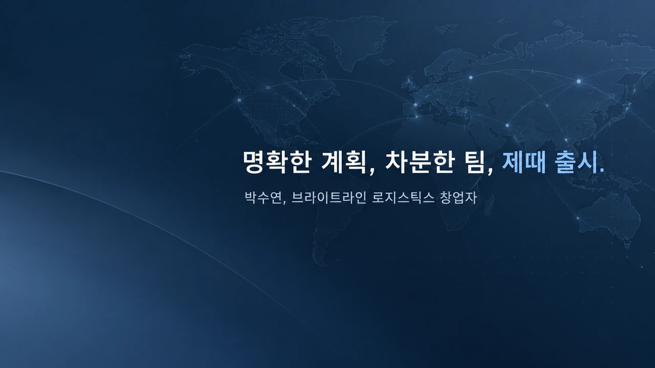 프로필에 쓰는 링크드인 문구 배너 예시