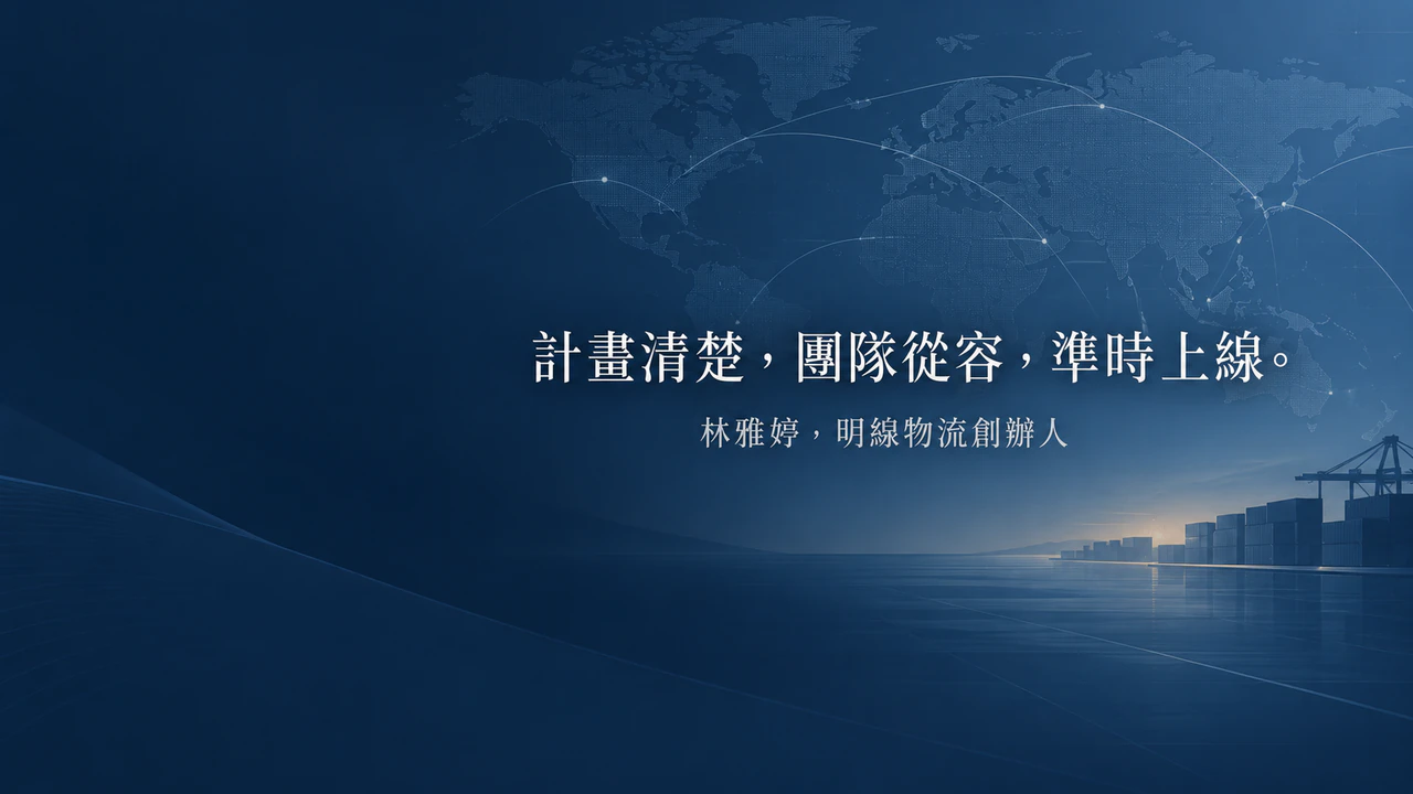 個人檔案用的 LinkedIn 語錄橫幅範例