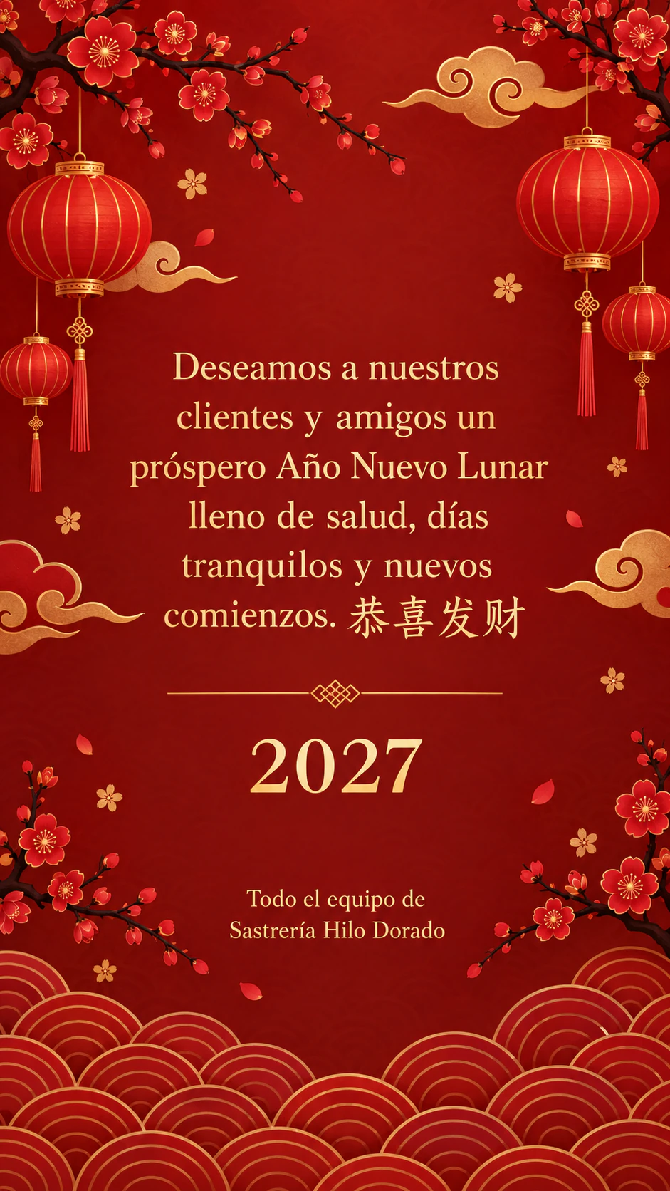 Tarjeta de felicitación de Año Nuevo Chino: Año indicado sin animal, felicitación bilingüe larga de un negocio
