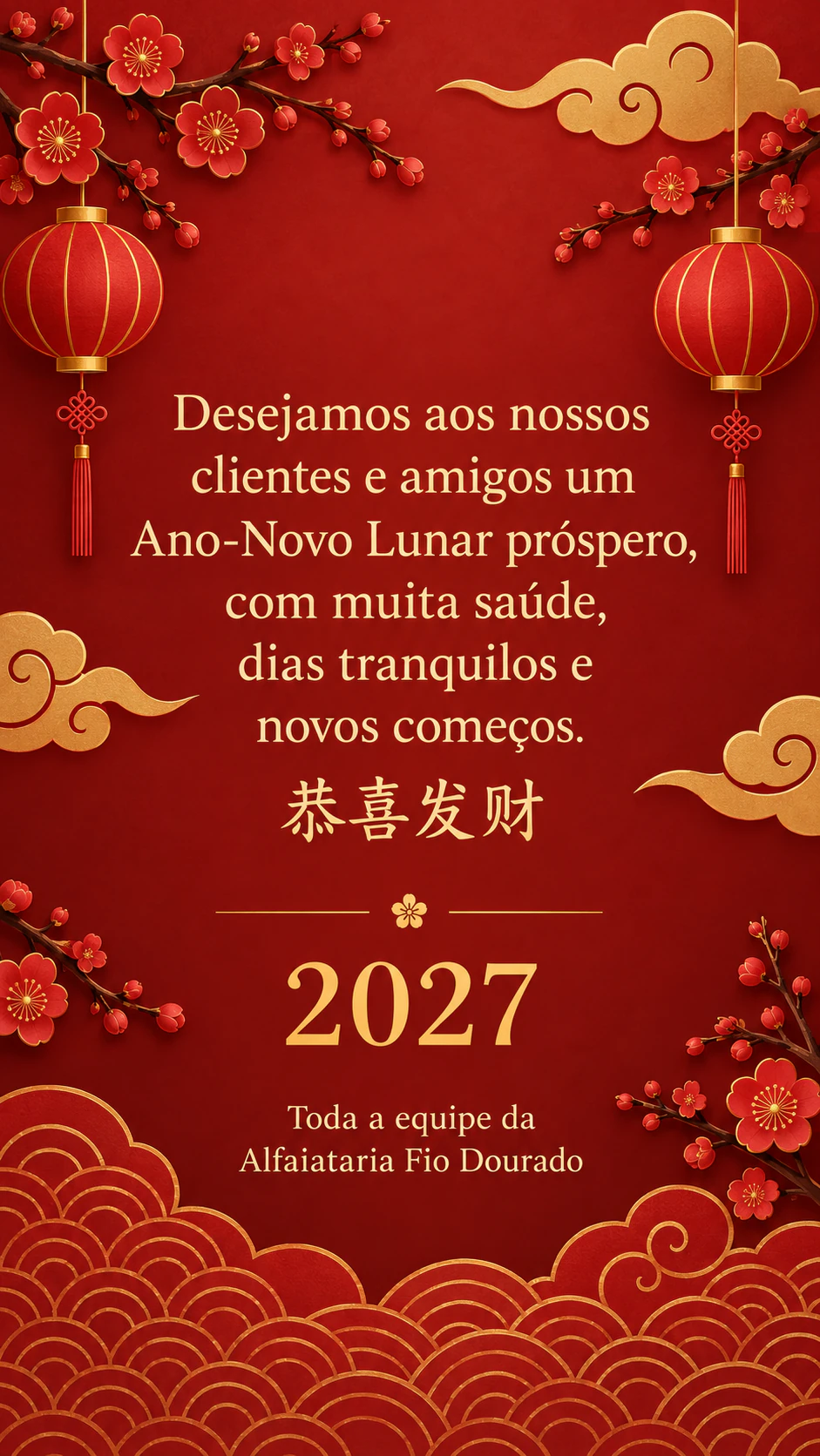 Cartão de Ano-Novo Chinês com a sua mensagem: Ano informado sem animal e mensagem bilíngue longa de uma empresa