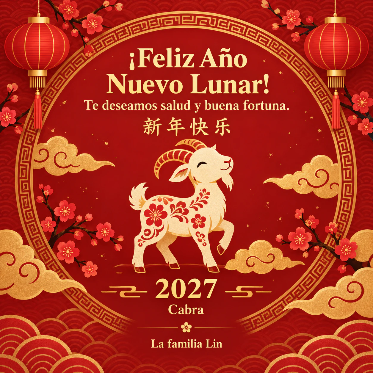Ejemplo de Tarjeta de felicitación de Año Nuevo Chino