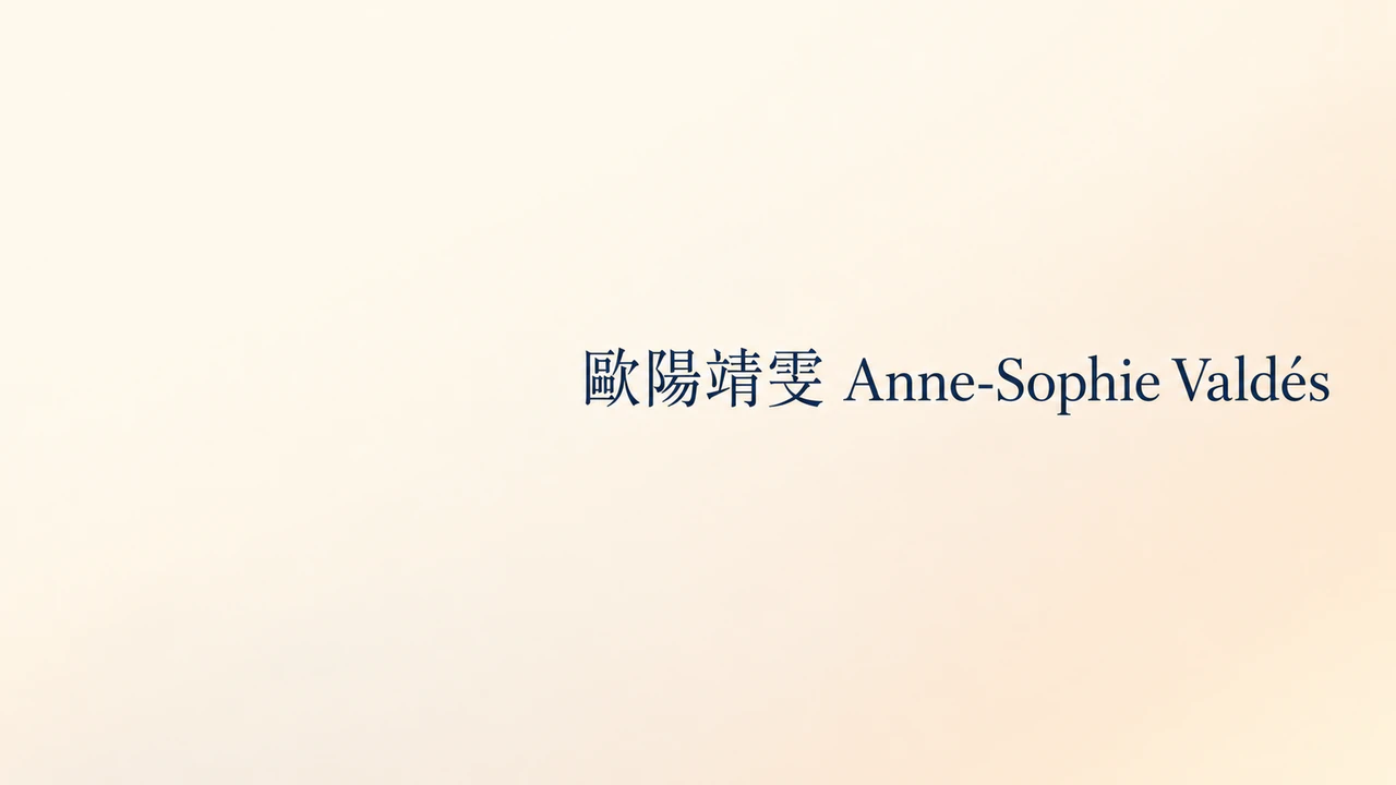 名字拼寫一字不差的名字桌布：中英並列、帶連字號與重音符號的長名字，沒有風格設定