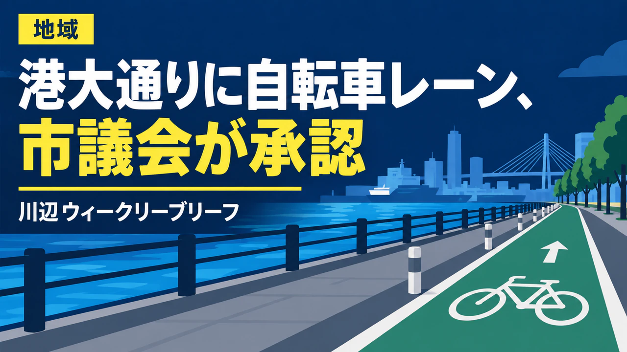 確認済みの見出しとイラストで作るニュースのサムネイルの作例