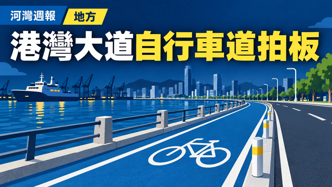 用查證過的標題與示意圖像製作新聞縮圖範例