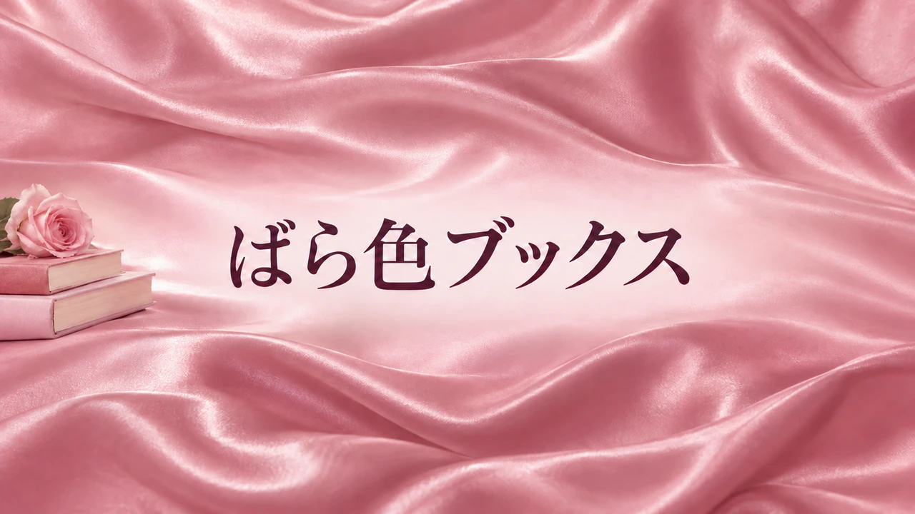 ピンクのYouTubeチャンネルバナーの作例