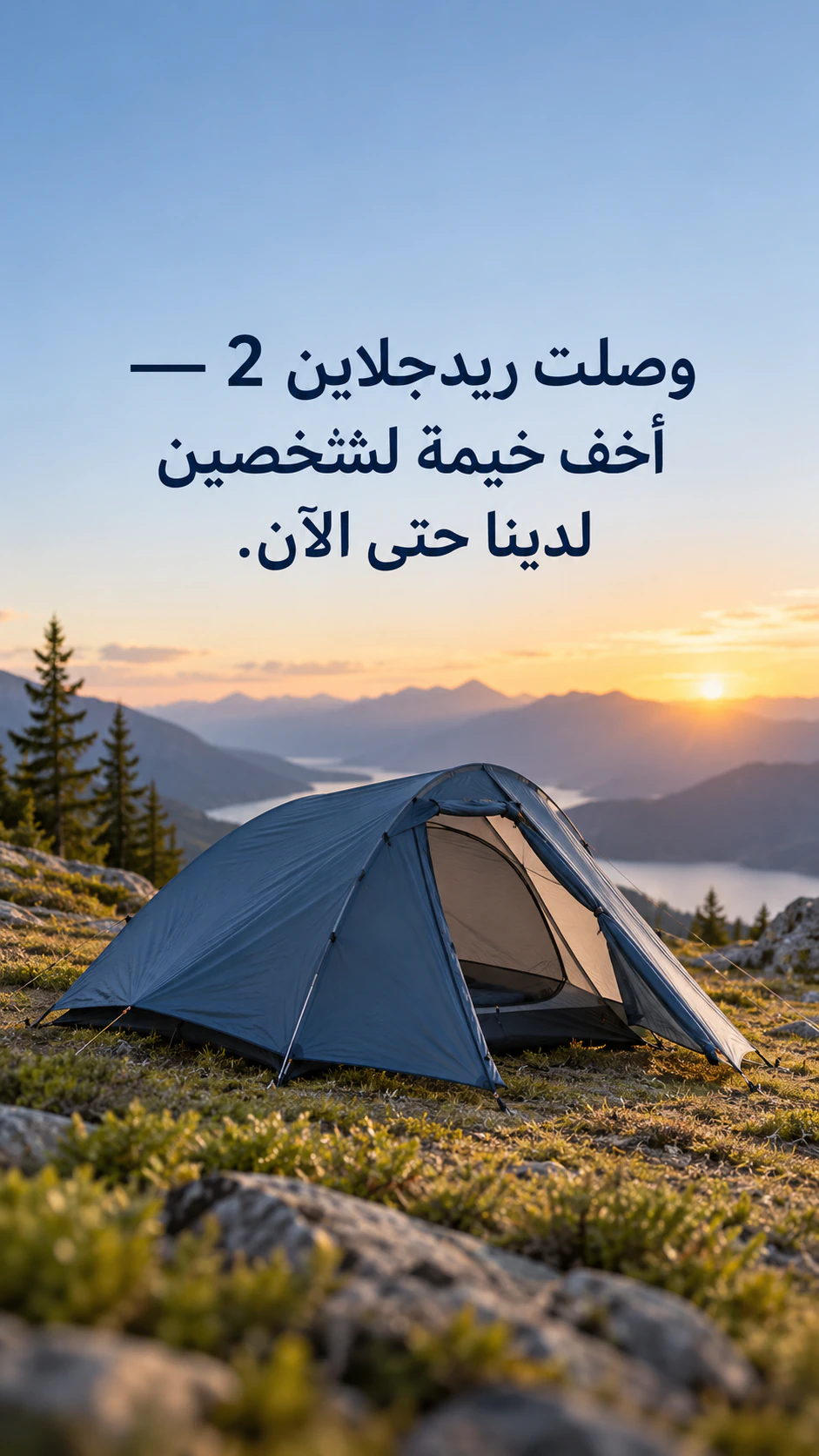 منشور إطلاق منتج: اسم منتج طويل دون صورة أو ألوان