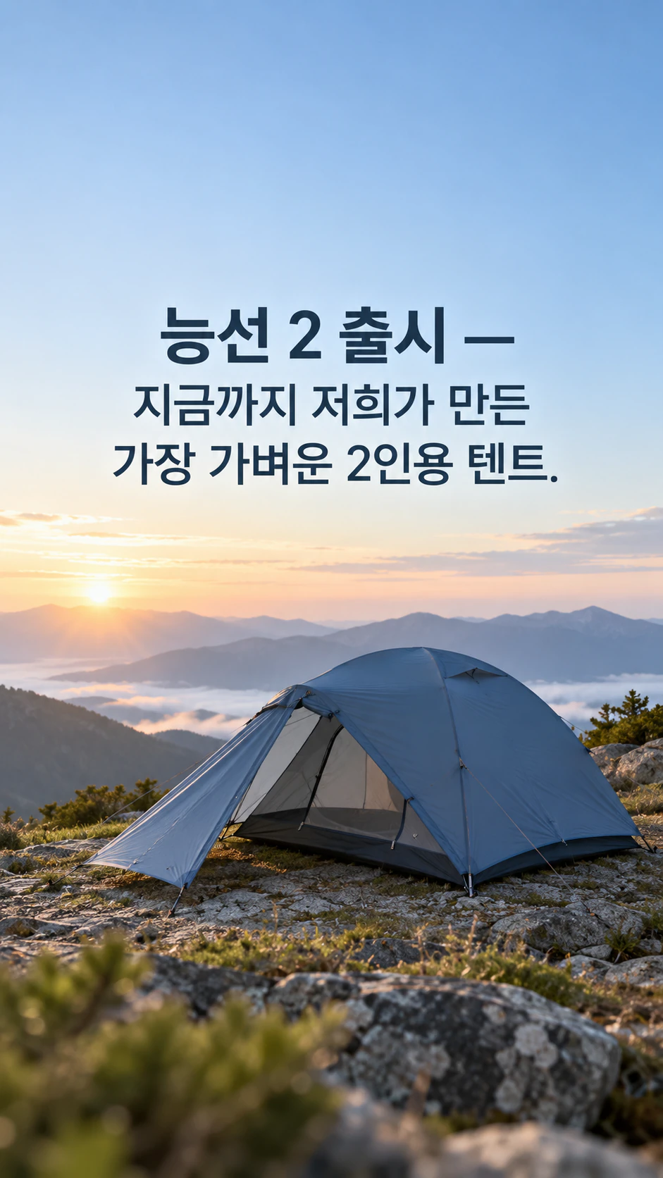 신제품 출시 SNS 게시물: 긴 제품명, 사진 없음, 색상 없음