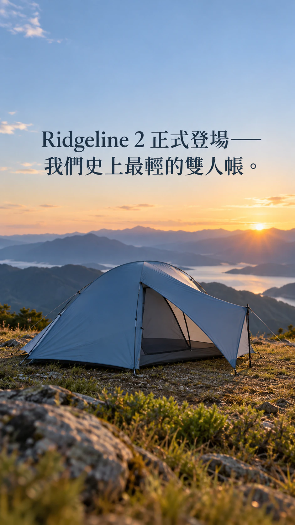 新品上市社群貼文：產品名稱很長，沒有照片也沒有配色