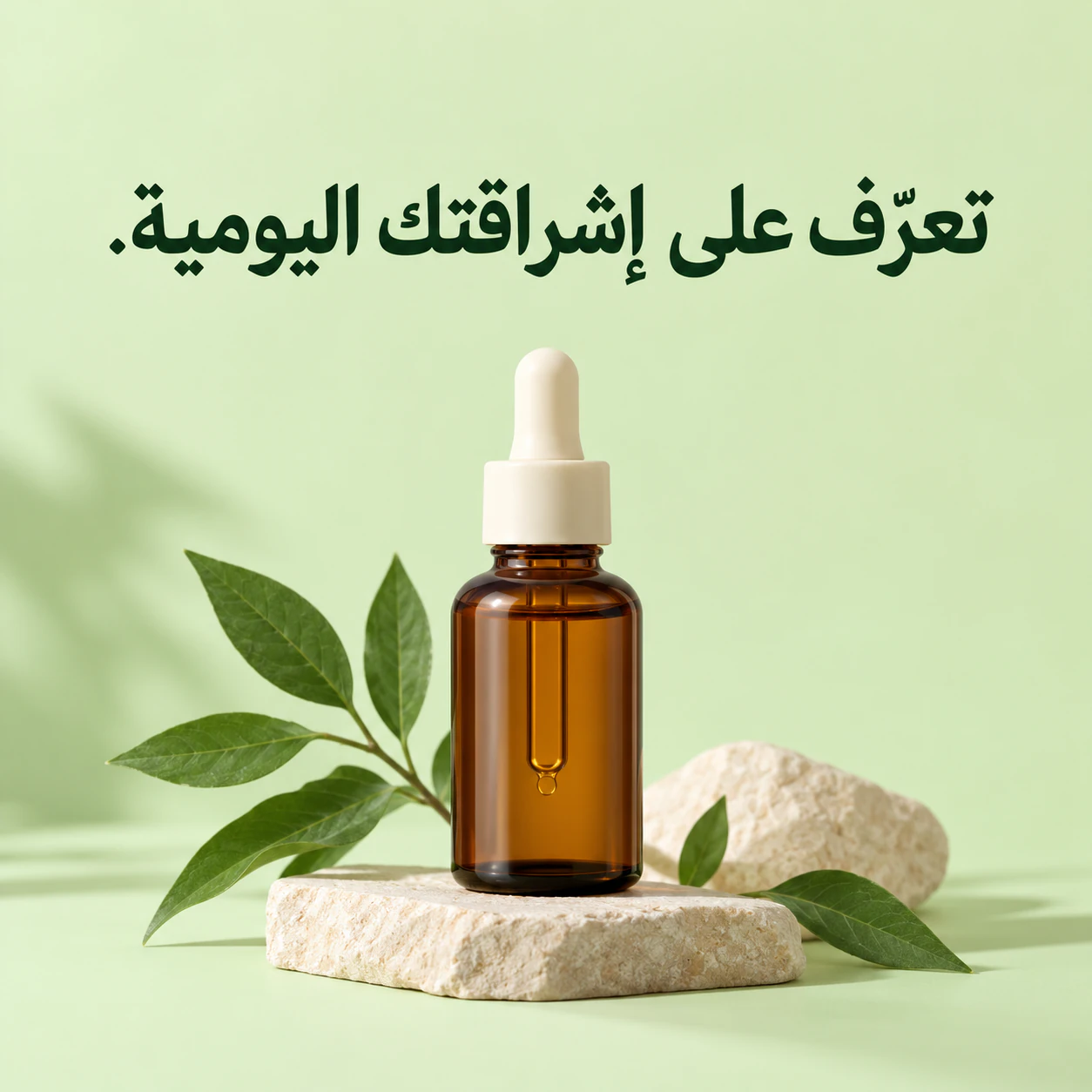 مثال على منشور إطلاق منتج
