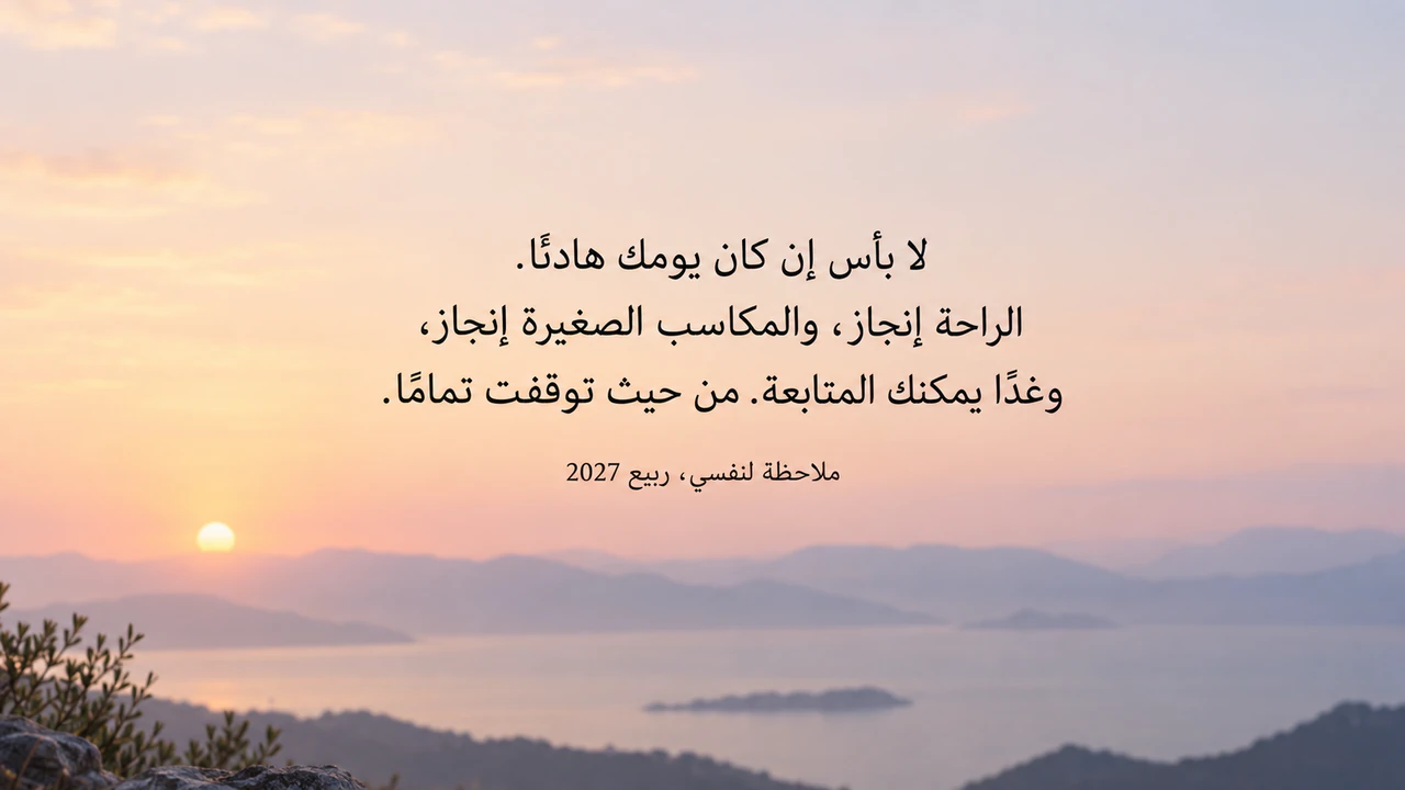 خلفية اقتباس بكلماتك كما كتبتها: اقتباس من ثلاث جمل بعلامات ترقيم لسطح المكتب