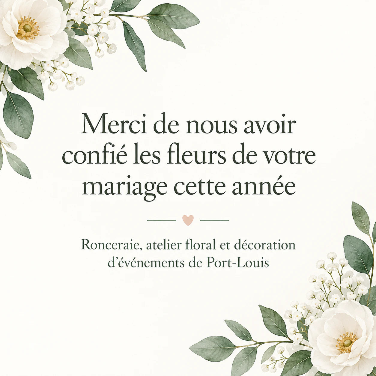 Image de remerciement pour les e-mails clients : Phrase longue et long nom d’atelier, sans occasion ni style