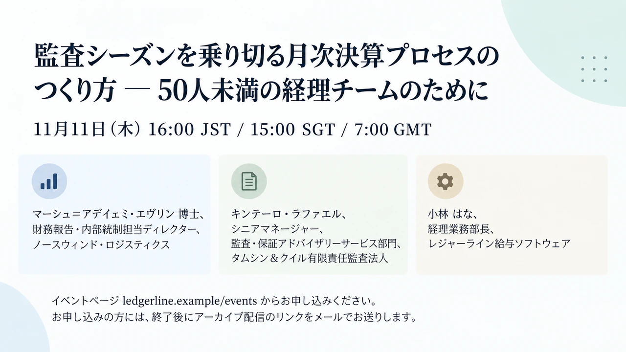 登壇者、タイムゾーン、申込方法を載せたウェビナー告知の投稿：長い肩書きの登壇者3人と3つのタイムゾーン、LinkedIn向けの横長投稿