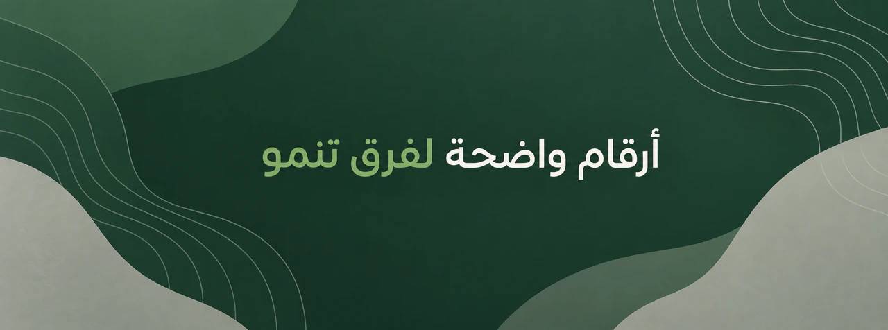 غلاف شركة على LinkedIn بعد تغيير الهوية